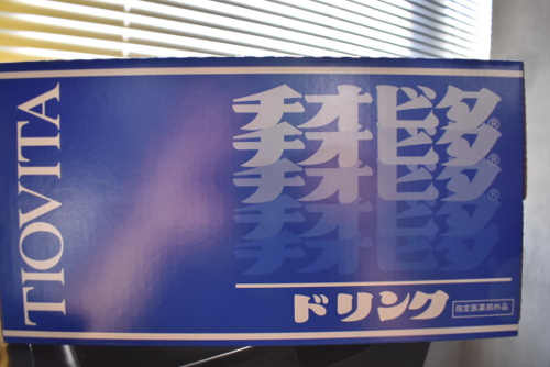 差入れ1